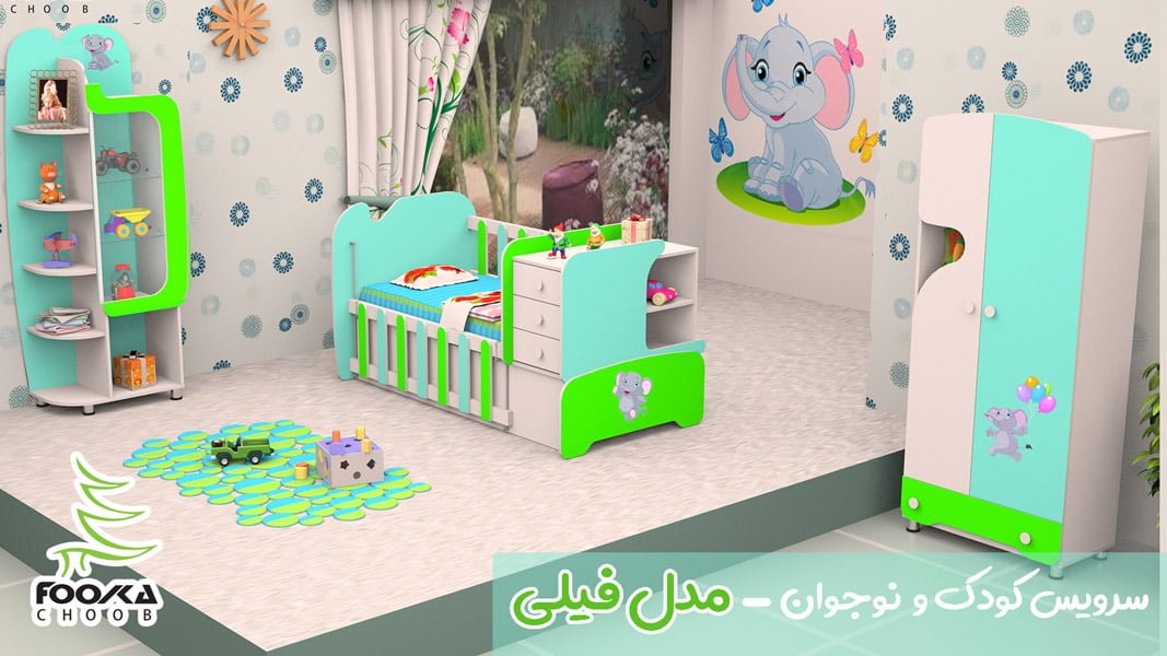 سرویس چوب نوزاد و نوجوان مدل فیلی با رنگ سبز برای دکوراسیون اتاق کودک