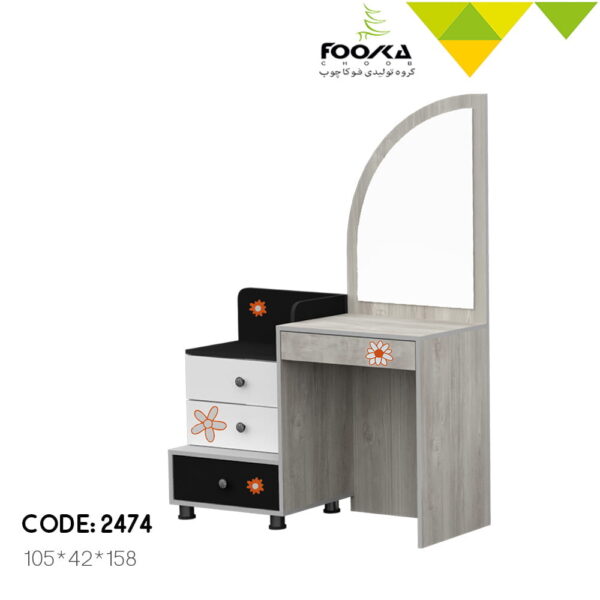 میز آرایش مدل زرافه