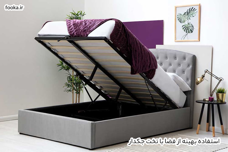 استفاده بهینه از فضای اتاق خواب با تخت جکدار
